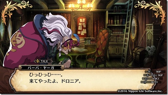 ルフラン１７-３